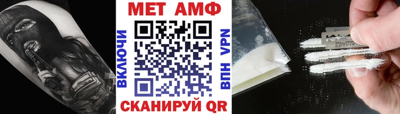 мега вход  Дрезна  Amphetamine 98% 