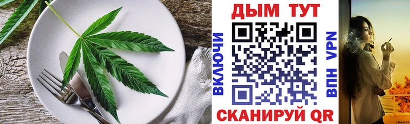 сколько стоит Дрезна Печенье с ТГК марихуана
