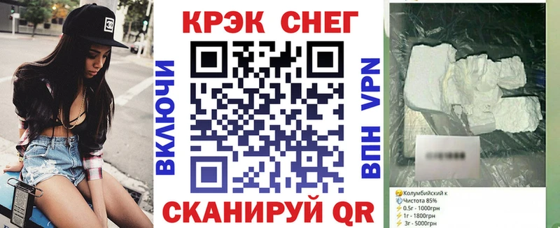 КОКАИН Columbia hydra ссылка Дрезна где продают наркотики