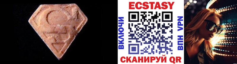 Ecstasy XTC Дрезна