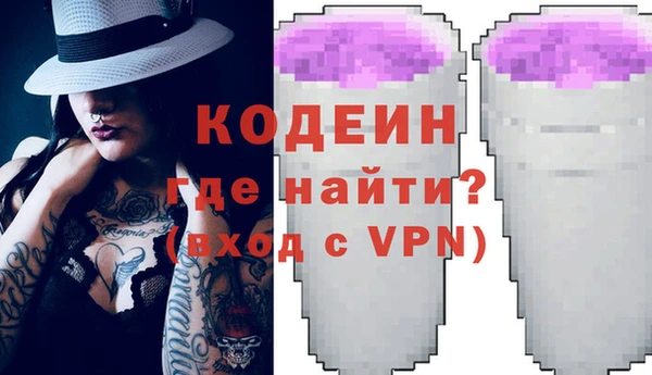 первитин Абдулино