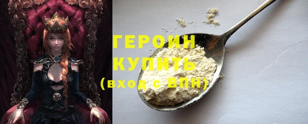 ПСИЛОЦИБИНОВЫЕ ГРИБЫ Абаза