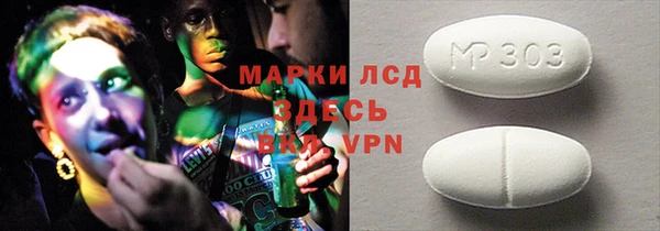 первитин Абдулино