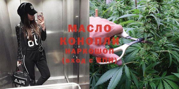 первитин Абдулино