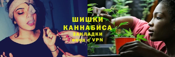 первитин Абдулино