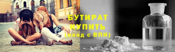 ПСИЛОЦИБИНОВЫЕ ГРИБЫ Абаза