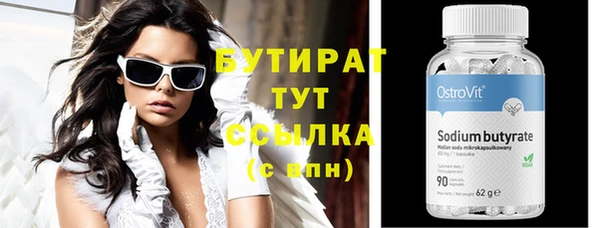гашик Абинск