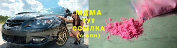 гашик Абинск