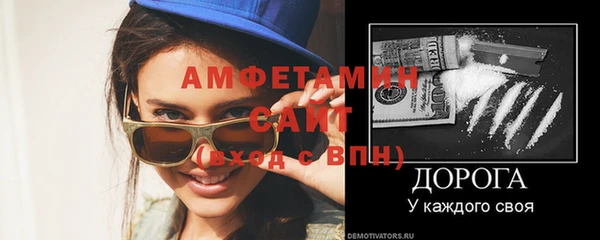гашик Абинск