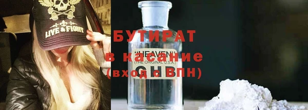 ПСИЛОЦИБИНОВЫЕ ГРИБЫ Абаза