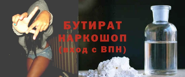 гашик Абинск