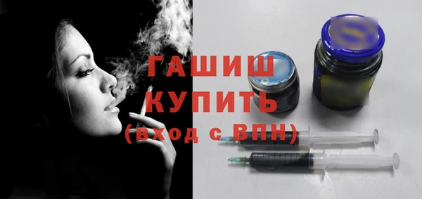 гашик Абинск