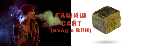 первитин Абдулино