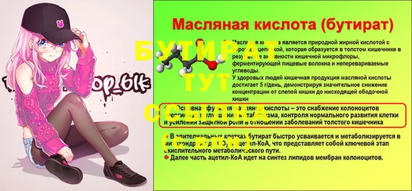 ПСИЛОЦИБИНОВЫЕ ГРИБЫ Абаза