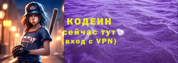 первитин Абдулино