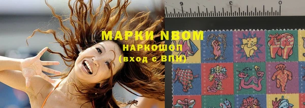 гашик Абинск