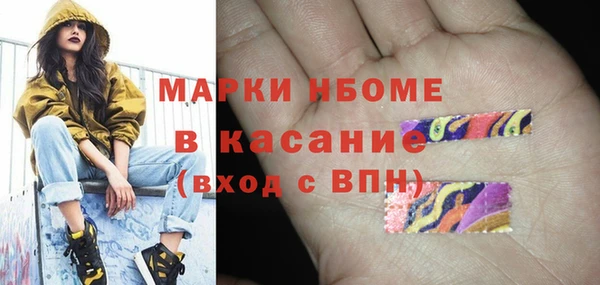 первитин Абдулино