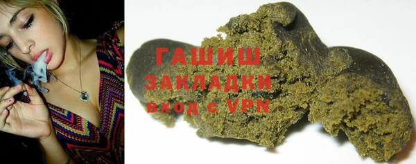 амф Белая Холуница