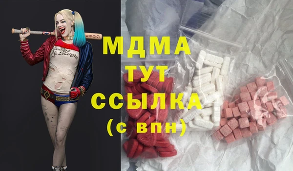 ПСИЛОЦИБИНОВЫЕ ГРИБЫ Абаза