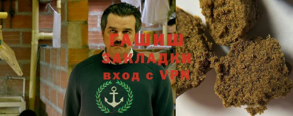 первитин Абдулино