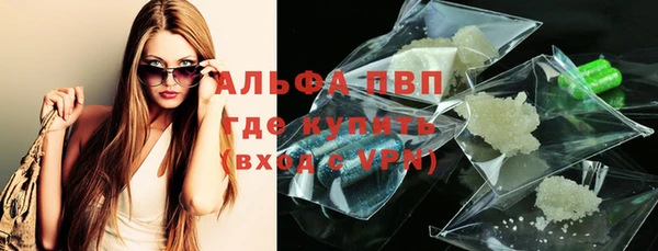 первитин Абдулино