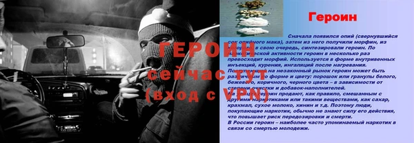 гашик Абинск
