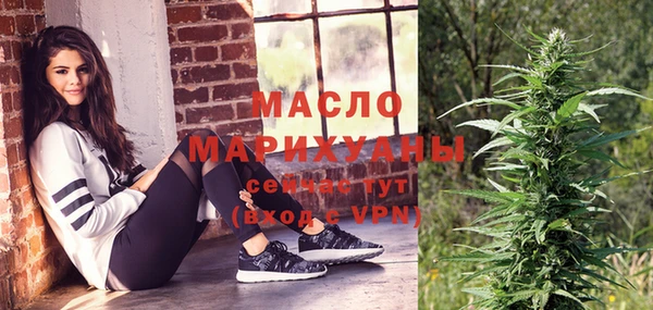 первитин Абдулино