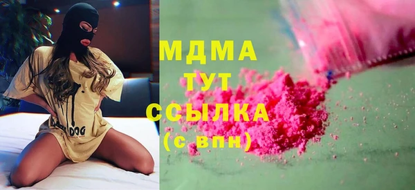 первитин Абдулино