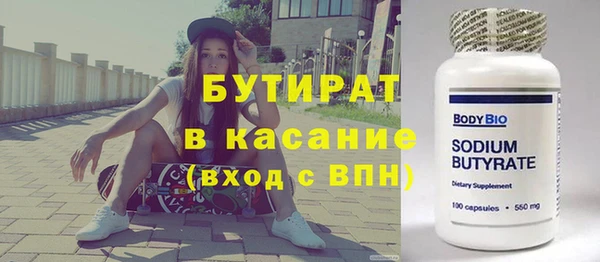 первитин Абдулино