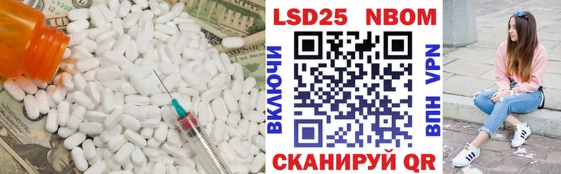 где купить   Дрезна  LSD-25 экстази ecstasy 