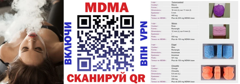 MDMA кристаллы Дрезна