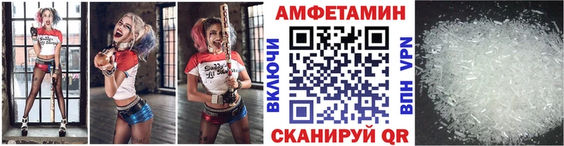 Первитин кристалл  Дрезна 
