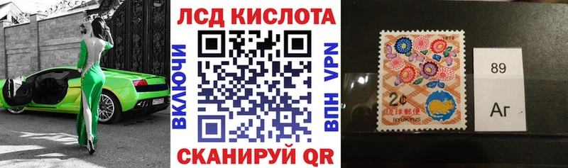 kraken зеркало  Дрезна  Наркотические марки 1,5мг 