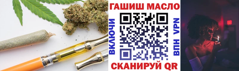 Дистиллят ТГК Wax  купить наркотики цена  OMG ССЫЛКА  Дрезна 