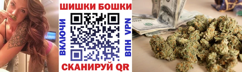Шишки марихуана Amnesia  ОМГ ОМГ ONION  Дрезна 